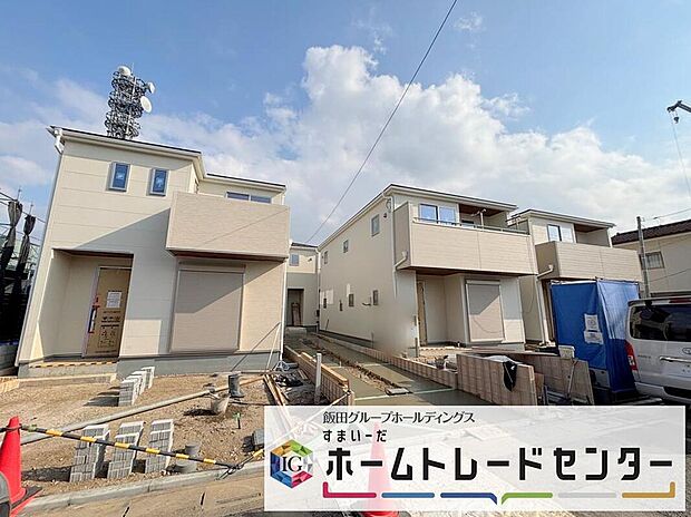 ◆休日にご家族揃ってご見学はいかがでしょうか♪実際の現地を見てみると図面などではわからない、新たな発見もありますのでまずはお気軽にお問い合わせください♪