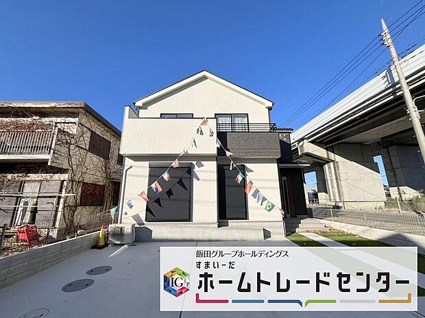 ◆休日にご家族揃ってご見学はいかがでしょうか♪実際の現地を見てみると図面などではわからない、新たな発見もありますのでまずはお気軽にお問い合わせください♪