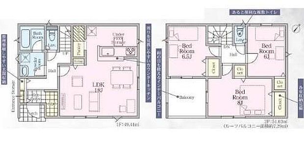 (1号棟)、価格2880万円、3LDK、土地面積125.7m2、建物面積93.15m2