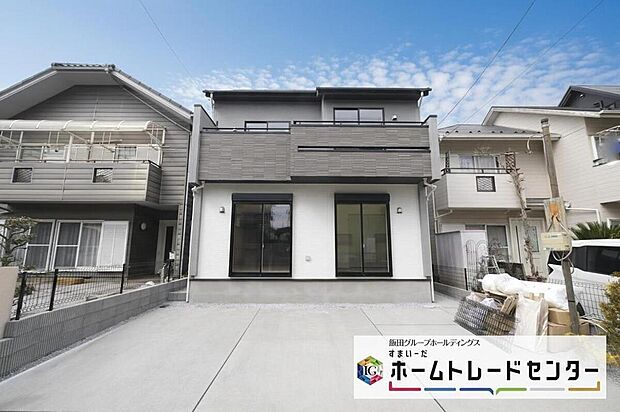 ◆休日にご家族揃ってご見学はいかがでしょうか♪実際の現地を見てみると図面などではわからない、新たな発見もありますのでまずはお気軽にお問い合わせください♪※イメージ画像は実際とは異なる場合があります。