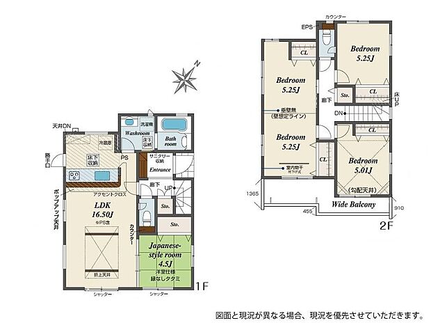 (1号棟)、価格3598万円、4LDK、土地面積128.16m2、建物面積105.16m2
