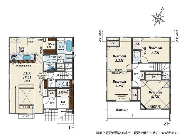 飯田グループホールディングス　ブルーミングガーデン　上尾市向山２丁目２期　１号棟