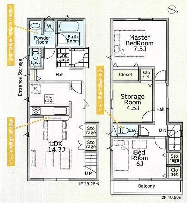 (1号棟)、価格2990万円、2LDK+S、土地面積80.22m2、建物面積79.78m2