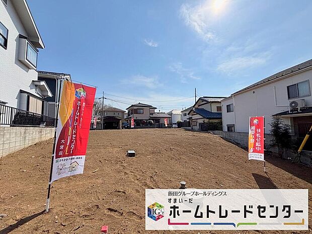 「今見たい!」に全力でお応えします♪平日のスキマ時間など、ご都合に合わせてご案内♪周辺環境も含めて、現地のリアルをチェックしてくださいね!