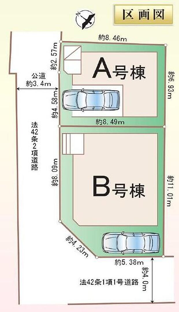 閑静な住宅地☆カースペースご用意。空いたスペースは駐輪場としてもお使いいただけます◎