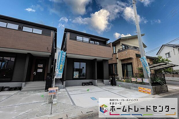 ◆休日にご家族揃ってご見学はいかがでしょうか♪実際の現地を見てみると図面などではわからない、新たな発見もありますのでまずはお気軽にお問い合わせください♪