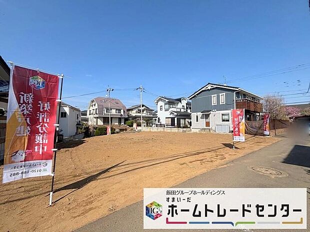 ◆気になった物件すぐにご見学対応させていただきます♪平日・お仕事帰りなど、いつでもご案内可能です♪周辺環境と併せて、実際に現地をご確認ください♪