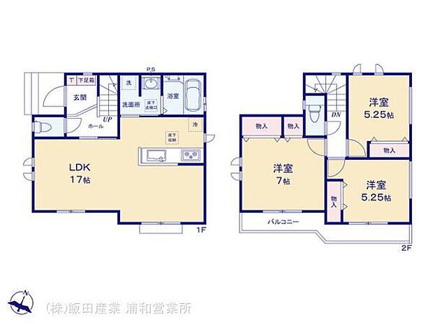 (A号棟)、価格2990万円、3LDK、土地面積102.55m2、建物面積81.97m2