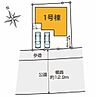 埼玉県さいたま市西区プラザ：物件画像