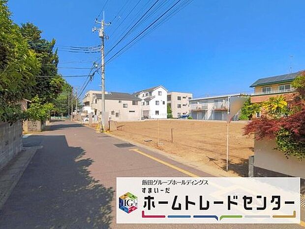 ◆平日・お仕事帰りなど、いつでもご案内させていただきます！デザイン・目に見える設備面も大切ですが、耐震構造で地震に強い家の為、次代へ繋ぐ強固な住宅です。

