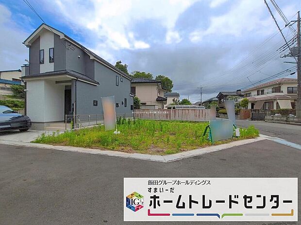 ◆資料送付・ご見学即対応！建物完成しておりますので、室内ご内覧いただけます♪ご不明点等、スタッフがしっかりと説明させていただきますので、安心して現地をご覧ください♪