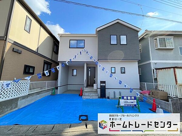 ◆休日にご家族揃ってご見学はいかがでしょうか♪実際の現地を見てみると図面などではわからない、新たな発見もありますのでまずはお気軽にお問い合わせください♪※イメージ画像は実際とは異なる場合があります。