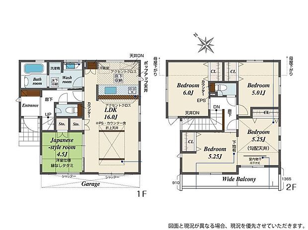 (1号棟)、4LDK、土地面積125.6m2、建物面積105.57m2