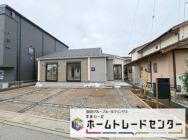 ◆休日にご家族揃ってご見学はいかがでしょうか♪実際の現地を見てみると図面などではわからない、新たな発見もありますのでまずはお気軽にお問い合わせください♪