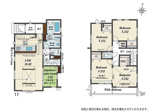 (1号棟)、4LDK、土地面積120.39m2、建物面積96.88m2

