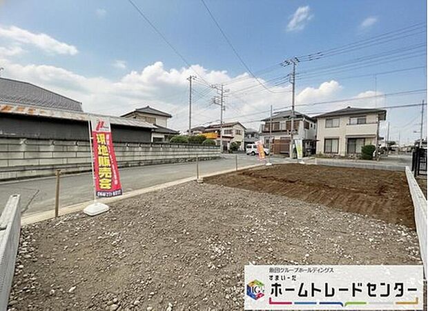◆資料送付・ご見学即対応！建物完成しておりますので、室内ご内覧いただけます♪ご不明点等、スタッフがしっかりと説明させていただきますので、安心して現地をご覧ください♪


