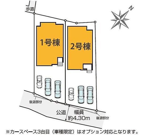 カースペースは3台分(3台目は車種制限有り)空いたスペースは駐輪場としてもお使いいただけます◎