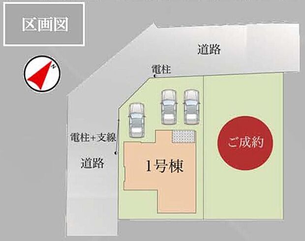 閑静な住宅地☆カースペースは3台分ご用意。空いたスペースは駐輪場としてもお使いいただけます◎