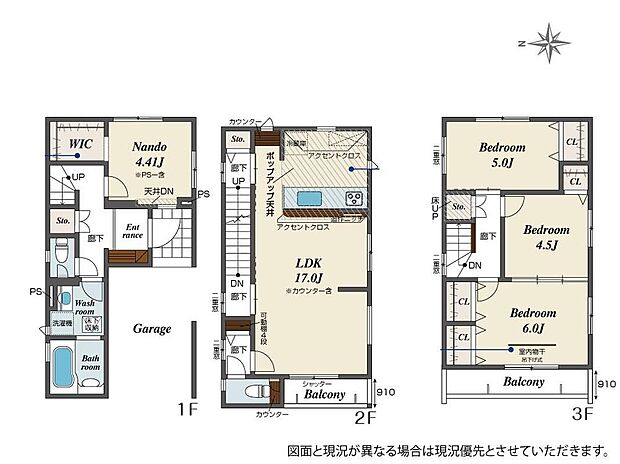 (1号棟)、価格5098万円、3LDK+S、土地面積66.65m2、建物面積113.85m2