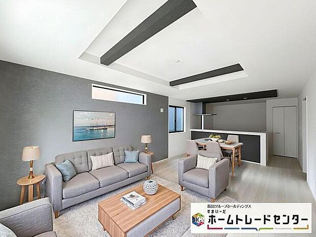 ◆LDKはご家族みんなが揃う大切な空間です♪テーブルやソファ、カーテン選び、レイアウトを考えるのも楽しいですね♪笑顔溢れる楽しい暮らしをイメージしながらご見学ください♪※本家具はCGとなります