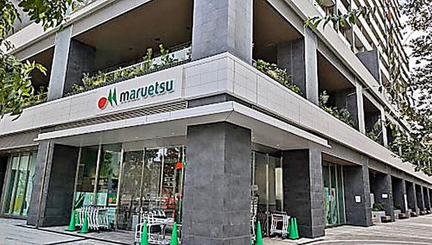 マルエツ大宮サクラスクエア店(約650m)