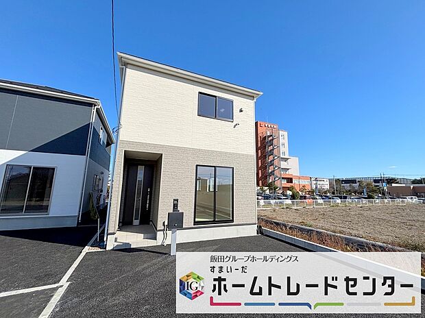 【現地外観写真】◆資料送付・ご見学即対応!建物完成しておりますので、室内ご内覧いただけます♪ご不明点等、スタッフがしっかりと説明させていただきますので、安心して現地をご覧ください♪