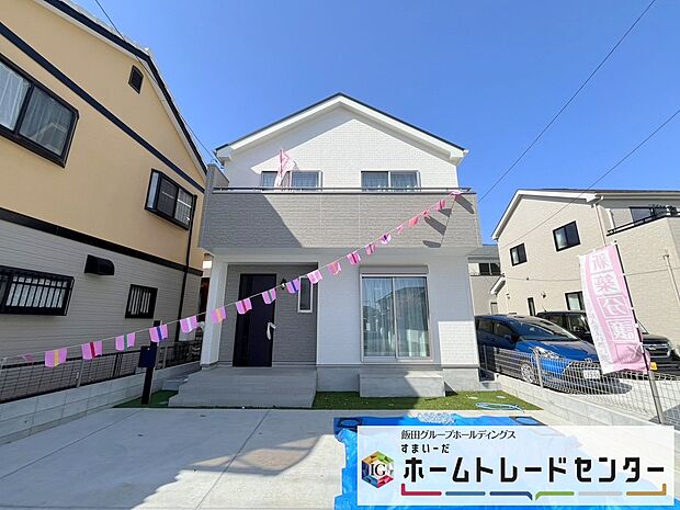 【現地外観写真】◆平日・お仕事帰りなど、いつでもご案内させていただきます！デザイン・目に見える設備面も大切ですが、耐震構造で地震に強い家の為、次代へ繋ぐ強固な住宅です。