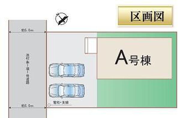 【全体区画図】閑静な住宅地☆カースペースは2台分ご用意。空いたスペースは駐輪場としてもお使いいただけます◎
