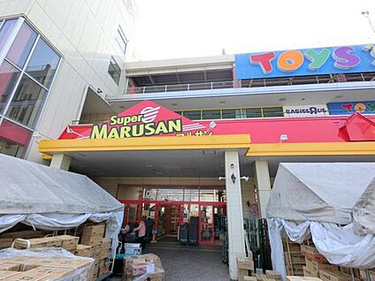 スーパーマルサン桶川店 850m(徒歩10分)