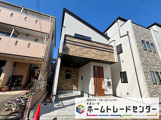 【現地外観写真】◆気になった物件すぐにご見学対応させていただきます♪平日・お仕事帰りなど、いつでもご案内可能です♪周辺環境と併せて、実際に現地をご確認ください♪