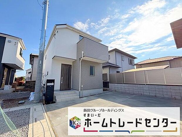 【現地外観写真】◆資料送付・ご見学即対応!建物完成しておりますので、室内ご内覧いただけます♪ご不明点等、スタッフがしっかりと説明させていただきますので、安心して現地をご覧ください♪