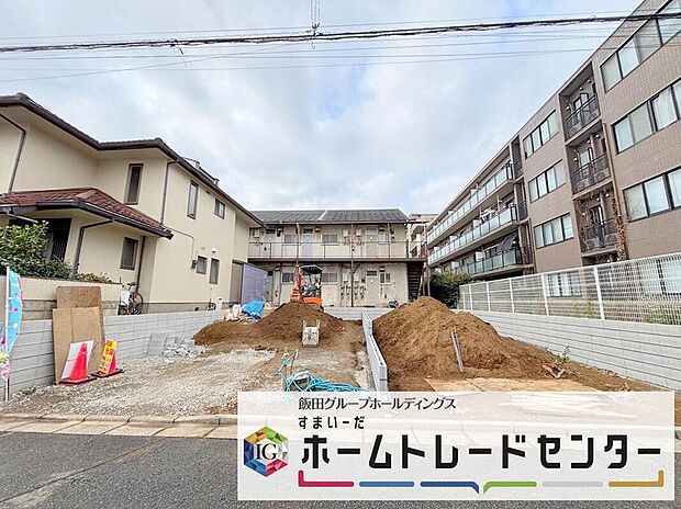 【現地外観写真】◆資料送付・ご見学即対応!建物完成しておりますので、室内ご内覧いただけます♪ご不明点等、スタッフがしっかりと説明させていただきますので、安心して現地をご覧ください♪