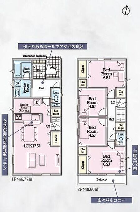 2号棟