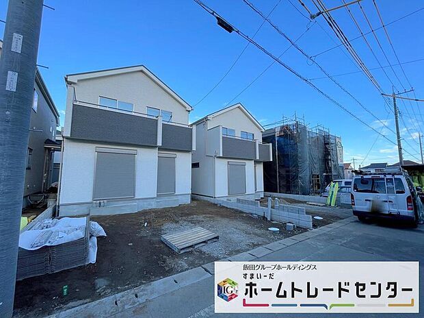 【現地外観写真】◆気になった物件すぐにご見学対応させていただきます♪平日・お仕事帰りなど、いつでもご案内可能です♪周辺環境と併せて、実際に現地をご確認ください♪