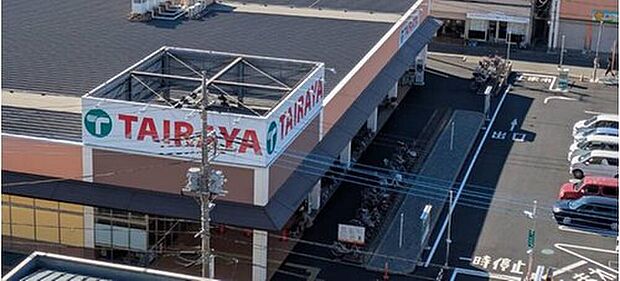 TAIRAYA七里店(約1,000m)