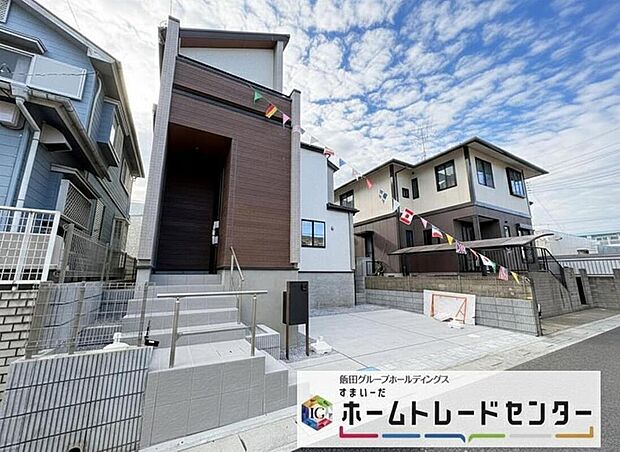 【分譲済街並み写真】◆資料送付・ご見学即対応！建物完成しておりますので、室内ご内覧いただけます♪ご不明点等、スタッフがしっかりと説明させていただきますので、安心して現地をご覧ください♪