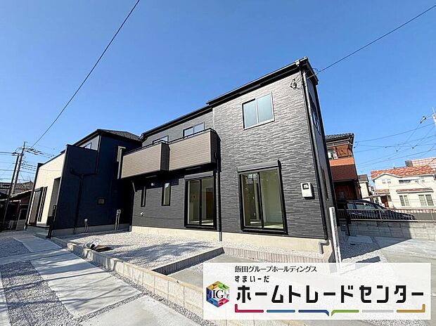 【現地外観写真】◆資料送付・ご見学即対応!建物完成しておりますので、室内ご内覧いただけます♪ご不明点等、スタッフがしっかりと説明させていただきますので、安心して現地をご覧ください♪