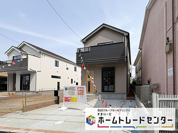 【現地外観写真】◆気になった物件すぐにご見学対応させていただきます♪平日・お仕事帰りなど、いつでもご案内可能です♪周辺環境と併せて、実際に現地をご確認ください♪