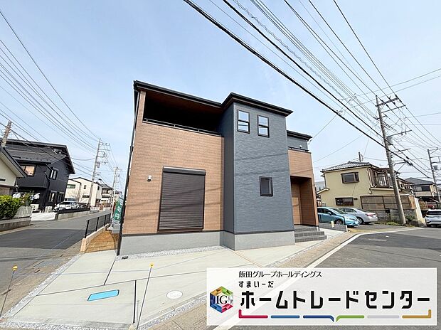 【前面道路含む現地写真】◆平日・お仕事帰りなど、いつでもご案内させていただきます！デザイン・目に見える設備面も大切ですが、耐震構造で地震に強い家の為、次代へ繋ぐ強固な住宅です。
