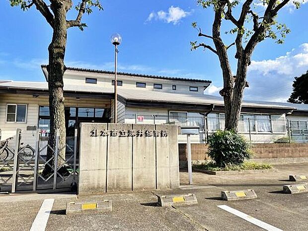 北本市立深井保育所（約600m）