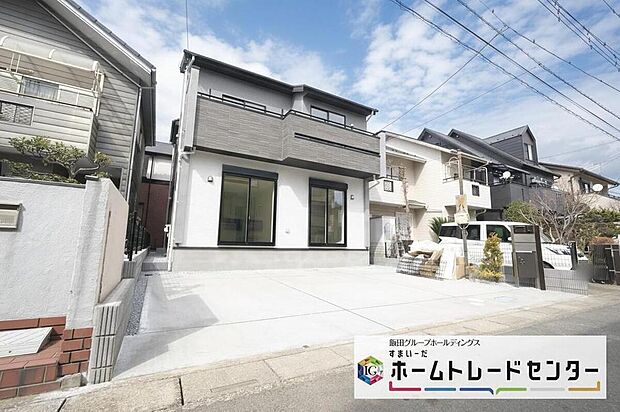 【現地外観写真】◆資料送付・ご見学即対応！建物完成しておりますので、室内ご内覧いただけます♪ご不明点等、スタッフがしっかりと説明させていただきますので、安心して現地をご覧ください♪