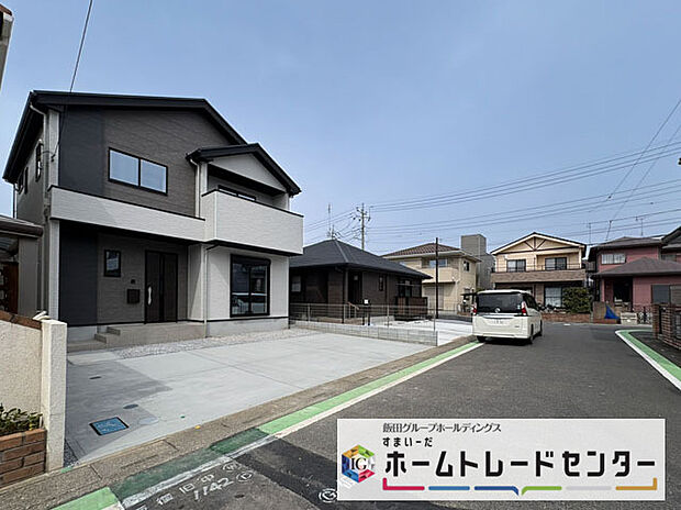 【現地外観写真】◆休日にご家族揃ってご見学はいかがでしょうか♪実際の現地を見てみると図面などではわからない、新たな発見もありますのでまずはお気軽にお問い合わせください♪