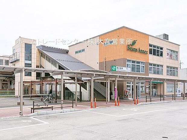 東大宮駅(約1,600m)