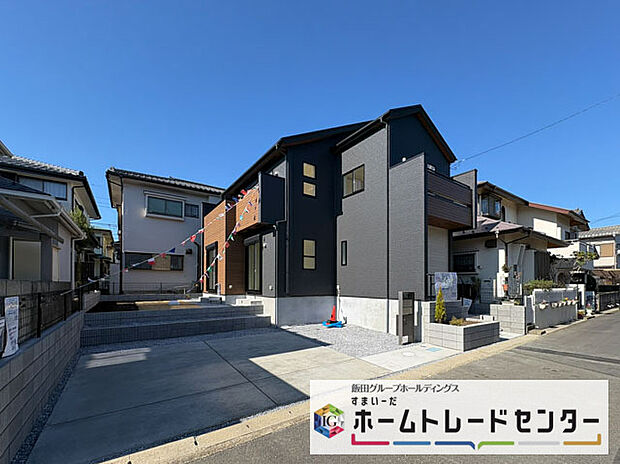 【現地外観写真】埼玉新都市交通「沼南」駅まで徒歩7分♪
平日・お仕事帰りなど、いつでもご案内可能です！周辺環境と併せて、実際に現地をご確認ください☆