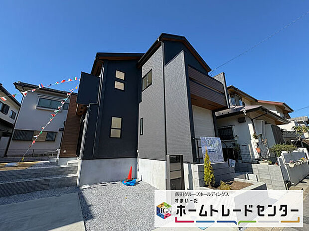 【現地外観写真】◆気になった物件すぐにご見学対応させていただきます♪平日・お仕事帰りなど、いつでもご案内可能です♪周辺環境と併せて、実際に現地をご確認ください♪