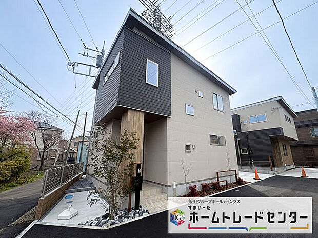 【前面道路含む現地写真】◆平日・お仕事帰りなど、いつでもご案内させていただきます！デザイン・目に見える設備面も大切ですが、耐震構造で地震に強い家の為、次代へ繋ぐ強固な住宅です。