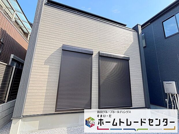 【現地外観写真】◆資料送付・ご見学即対応!建物完成しておりますので、室内ご内覧いただけます♪ご不明点等、スタッフがしっかりと説明させていただきますので、安心して現地をご覧ください♪