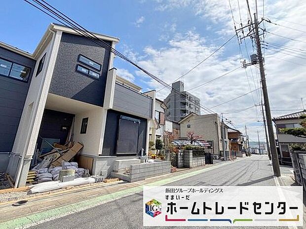 【 前面道路含む現地写真】◆平日・お仕事帰りなど、いつでもご案内させていただきます！デザイン・目に見える設備面も大切ですが、耐震構造で地震に強い家の為、次代へ繋ぐ強固な住宅です。