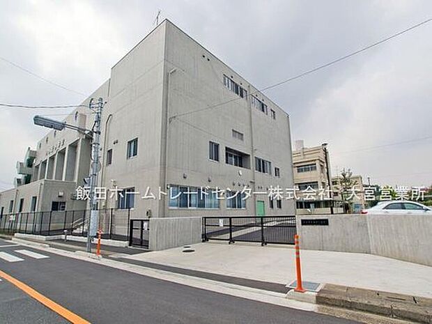 伊奈町立小針小学校（約1,800m）