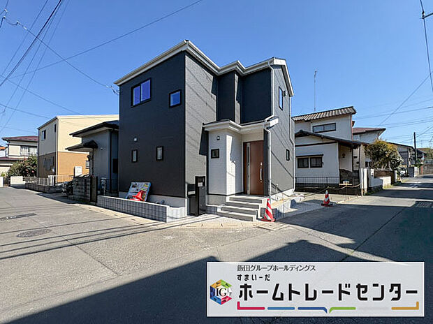 【分譲済街並み写真】◆資料送付・ご見学即対応！建物完成しておりますので、室内ご内覧いただけます♪ご不明点等、スタッフがしっかりと説明させていただきますので、安心して現地をご覧ください♪